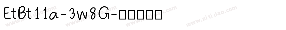 EtBt11a-3w8G字体转换
