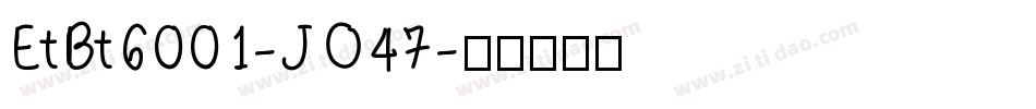 EtBt6001-JO47字体转换