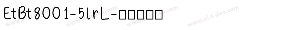 EtBt8001-5lrL字体转换