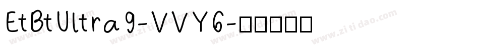 EtBtUltra9-VVY6字体转换