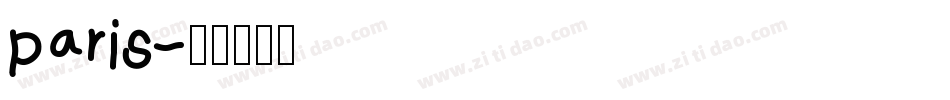 paris字体转换