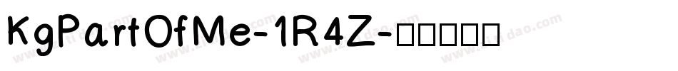 KgPartOfMe-1R4Z字体转换