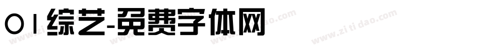 01综艺字体转换