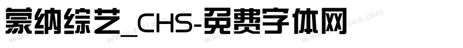 蒙纳综艺_CHS字体转换
