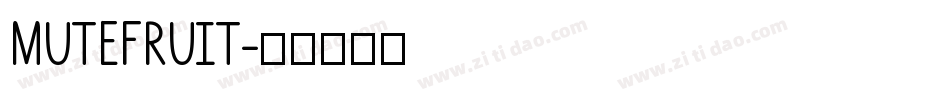 MUTEFRUIT字体转换