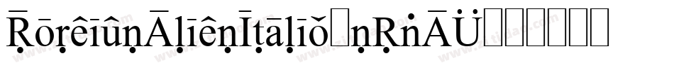 ForeignAlienItalic-nRvAY字体转换 ForeignAlienItalic-nRvAY字体转换