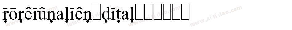 foreignalien3dital字体转换