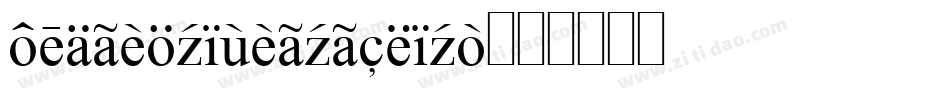 foreignalienexpand字体转换