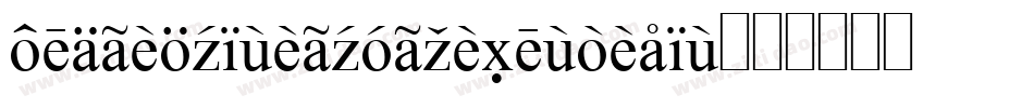 foreignaliensemiboldital字体转换