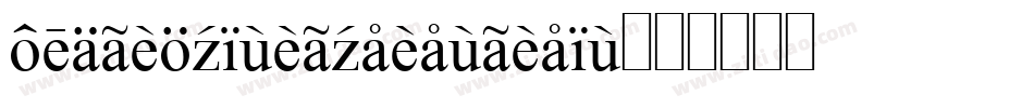foreignalientitleital字体转换