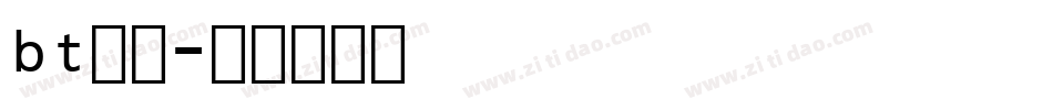 bt字体字体转换