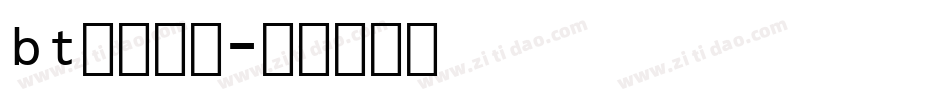 bt英文字体字体转换