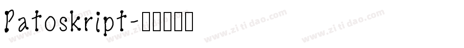 Patoskript字体转换