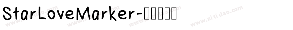 StarLoveMarker字体转换