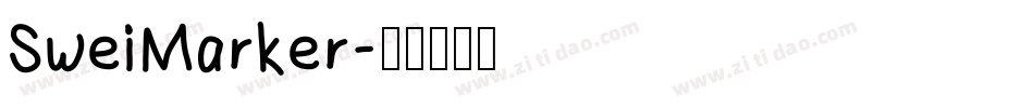 SweiMarker字体转换