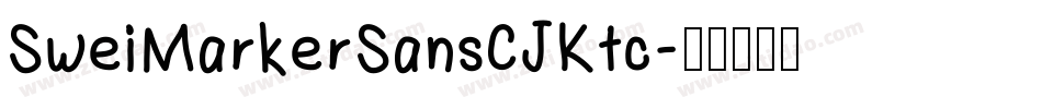 SweiMarkerSansCJKtc字体转换
