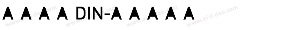 车牌字体DIN字体转换