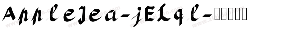AppleTea-jELql字体转换