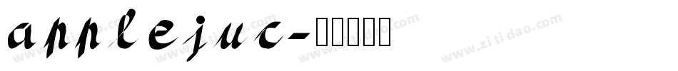 applejuc字体转换