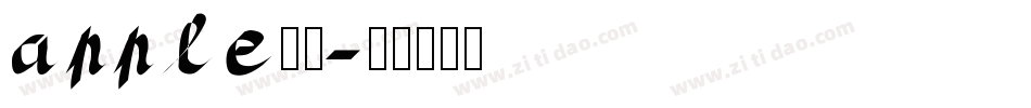 apple字体字体转换