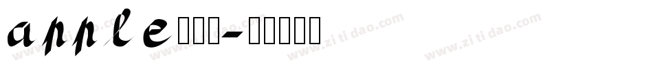 apple的字库字体转换