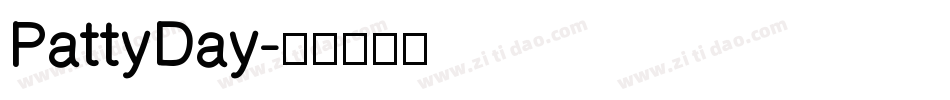PattyDay字体转换