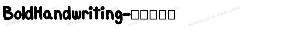 BoldHandwriting字体转换