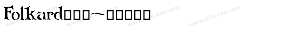 Folkard转换器字体转换