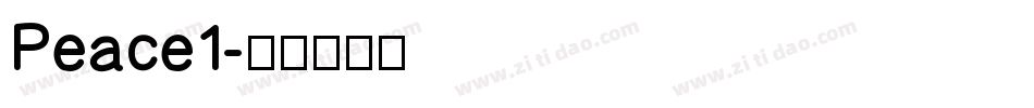 Peace1字体转换