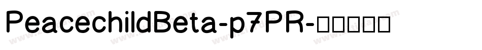 PeacechildBeta-p7PR字体转换