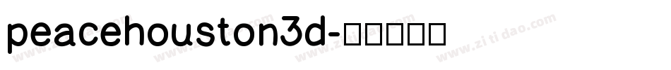 peacehouston3d字体转换