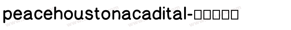 peacehoustonacadital字体转换