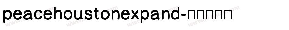 peacehoustonexpand字体转换