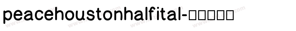 peacehoustonhalfital字体转换
