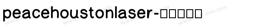 peacehoustonlaser字体转换