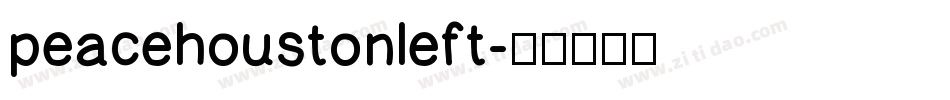 peacehoustonleft字体转换