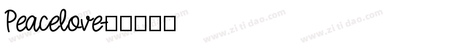Peacelove字体转换