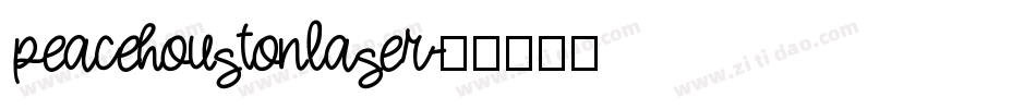 peacehoustonlaser字体转换