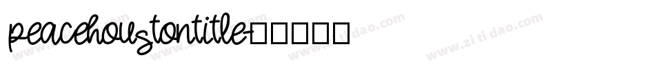 peacehoustontitle字体转换