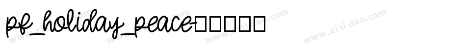 pf_holiday_peace字体转换