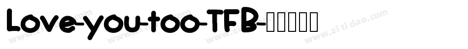 Love-you-too-TFB字体转换