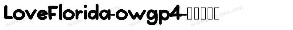 LoveFlorida-owgp4字体转换