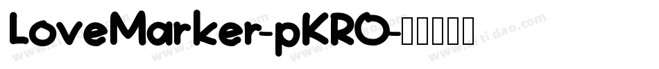 LoveMarker-pKRO字体转换