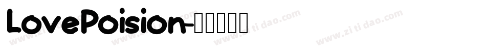 LovePoision字体转换