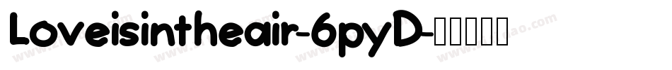 Loveisintheair-6pyD字体转换