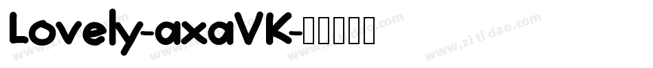 Lovely-axaVK字体转换