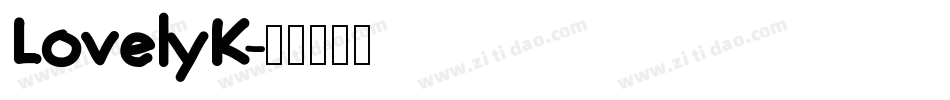 LovelyK字体转换