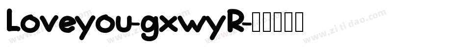 Loveyou-gxwyR字体转换
