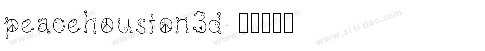 peacehouston3d字体转换