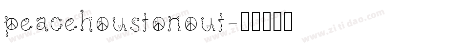 peacehoustonout字体转换